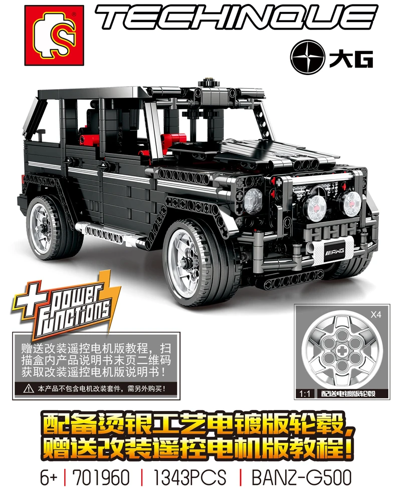 701960 1343 шт Technic Series G500 Mercedesal-benzg большой набор строительных блоков, кирпичи, Детский Рождественский подарок