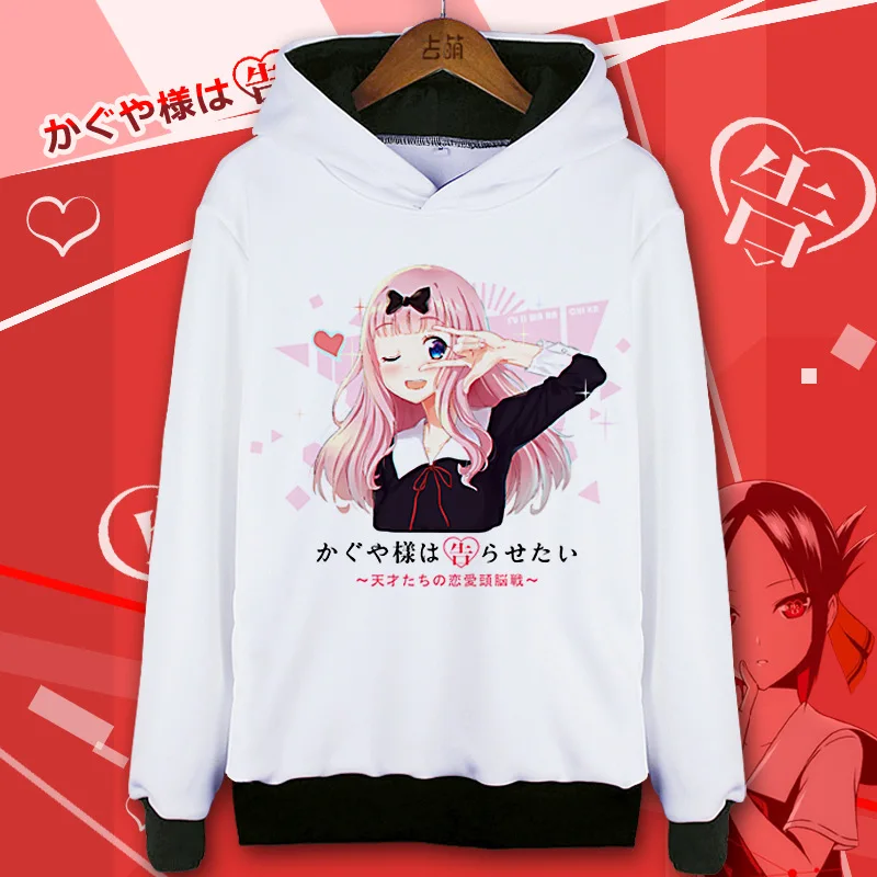 Kaguya sama Love Is war толстовка с капюшоном верхняя одежда пальто одежда косплей костюм Мужская Женская одежда весенние пальто и куртки