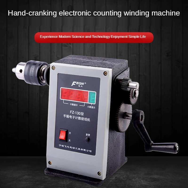 

Hand-Cranked Electronic Counting Winding Machine Feizhi 130 Winding Machine with Chuck Electronic Counter Winding Machine