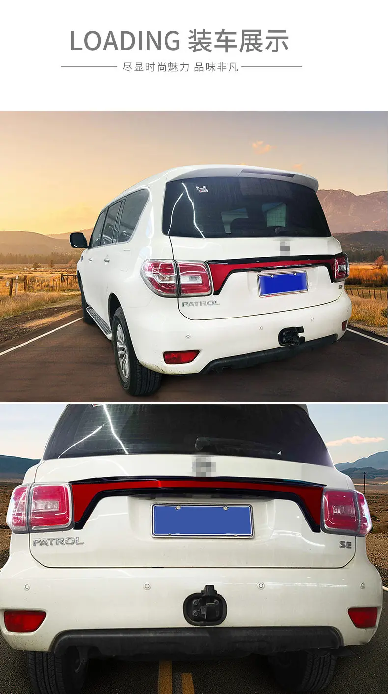 Хвост Для Nissan Patrol Y62 2012- отделка багажника цветная полоса Patrol Y62 внешняя декоративная фурнитура