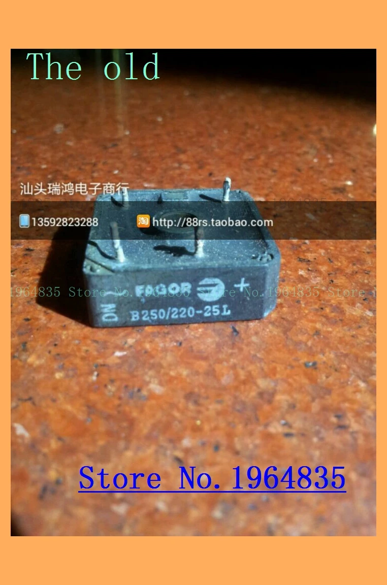

B250/220-25L The old