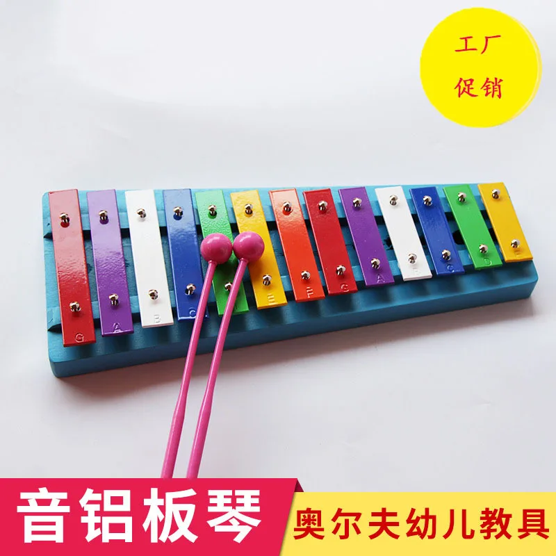 

Orff CHILDREN'S Percussion Instrument Color 13 Sound Aluminum Piano Early Childhood Toy 13 Sound Knock Piano Dulcimer