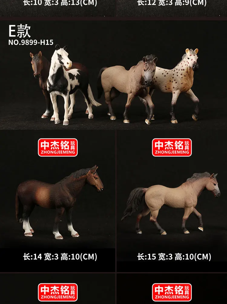 В Jie Ming модели животных комплект; детские игрушки для кукольного домика; с аппликацией в виде животного, лошади, коровы, овцы
