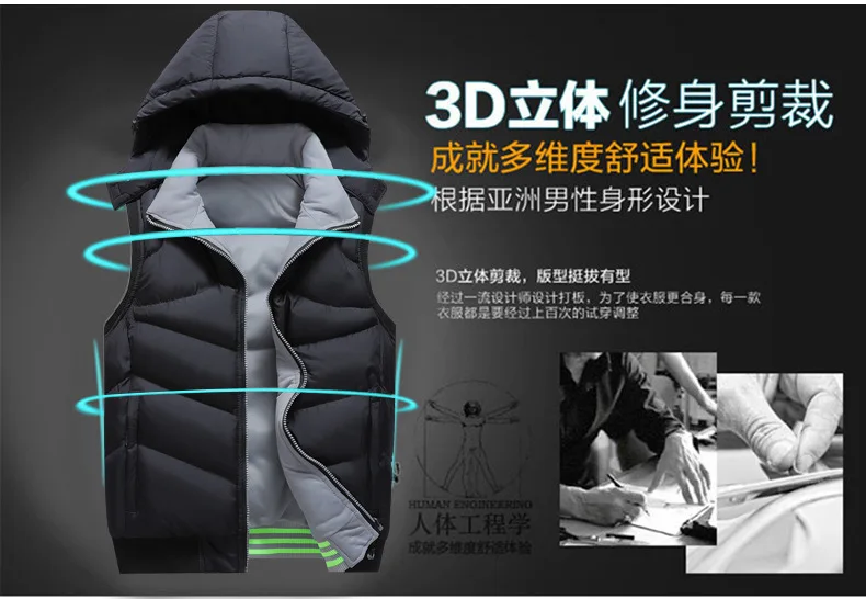 Autumn& Winter Double-sided Wear Waistcoat Men's Korean-style Hooded Thick Solid Color Teenager Coat Cotton-padded Clothes Men'