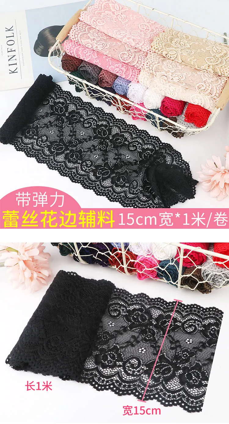 Description Picture 2 of item15CM Wide Elastic Hollow Floral Embroidery Lace Ribbon Black White Lace DIY Apparel Sewing Fabric Home Textile Decor Tape