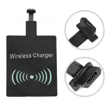 Автомобильное зарядное устройство для смартфонов зарядный приемник беспроводной модуль катушки зарядное устройство(для Micro USB вниз) Универсальное зарядное устройство для ios android
