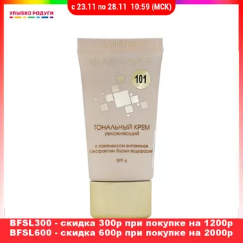 

Face Foundation other 3115028 Улыбка радуги ulybka radugi r-ulybka smile rainbow косметика Beauty Health Makeup Face Foundation