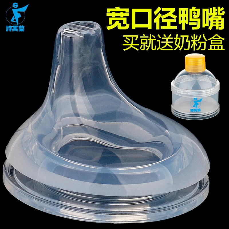 

Bottle Nipple Pacifier Flat A- line Hole Silica Gel Program to Learn Drinking Universal Children Baby Wide Aperture BABY'S Feedi