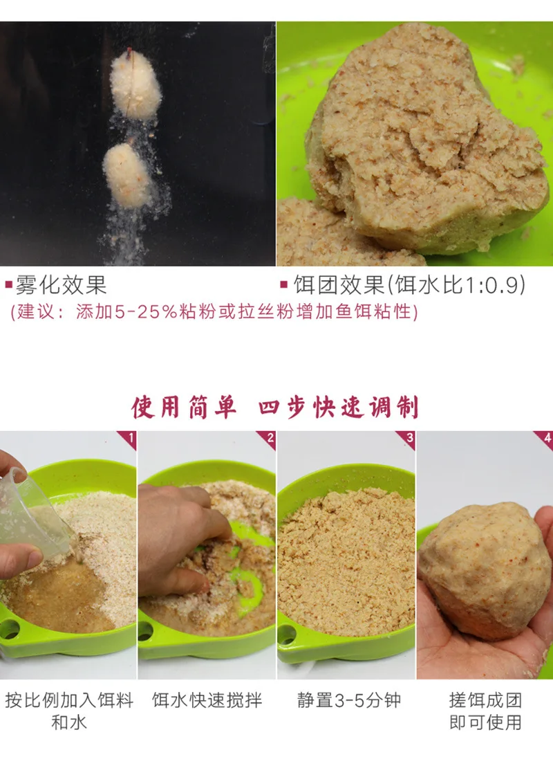 Приманка для рыбы, приманка для ловли карпа, Спортивная приманка, 120 г, отруби, ароматизатор, материал для рыбалки, три рыбы, карась, карп, рыба, Dace