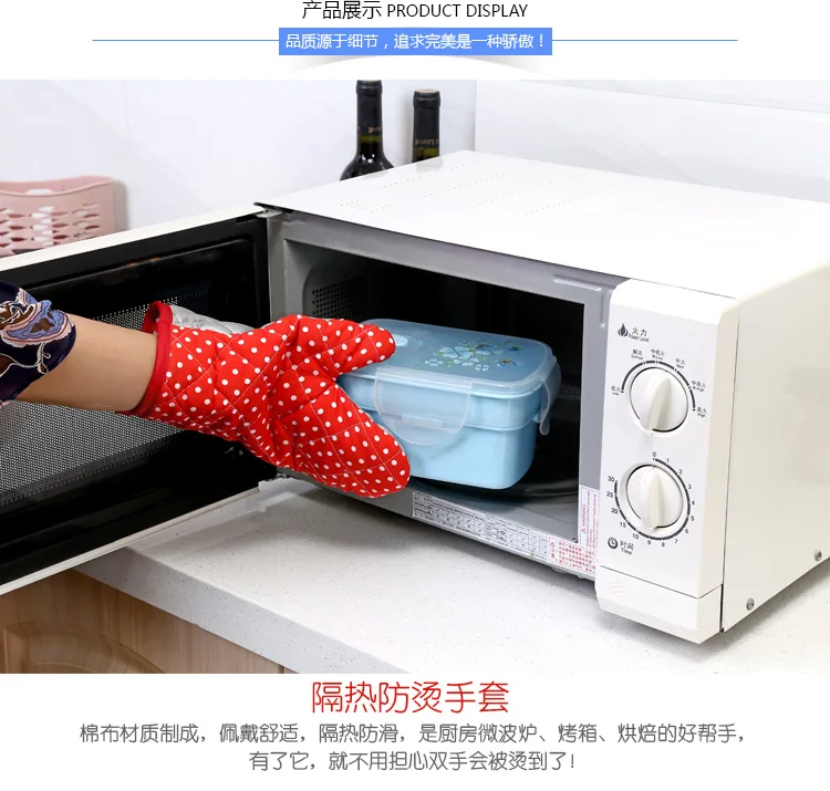 Толстые теплоизоляционные рукавицы для микроволновой печи, специальные перчатки для выпечки, Креативные кухонные противоскользящие высокотемпературные противоскользящие