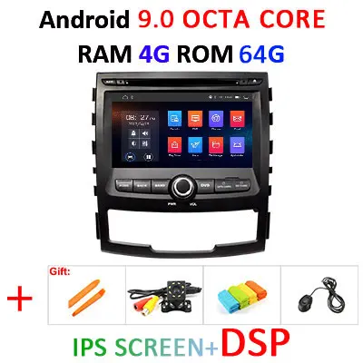 4G 64G 8 CORE 2 Din Android 9,0 автомобильный dvd мультимедийный плеер gps навигация аудио для SSANGYONG KORANDO Автомагнитола sterero obd2 dvr - Цвет: 9.0 4G 64G IPS DSP