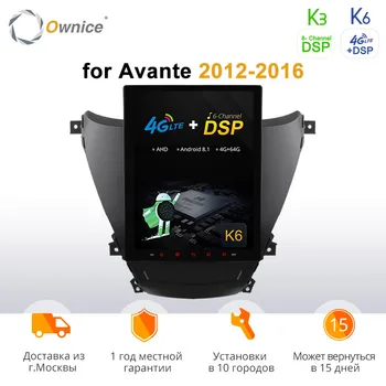 

Ownice Vertical PX6 Car DVD GPS Navigation Stereo for Hyundai Avante 2012 -2016 K3 K6 Car Radio DVD player 4G RAM 64G 4G LTE DSP