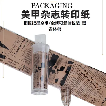 

2020 New Style Star Printed Paper for Manicure English Newspaper Transfer Paper Star Nail Sticker
