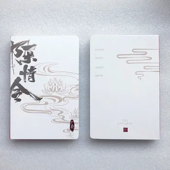 

New The Untamed Chen Qing Ling Notebook Wei Wuxian, Lan Wangji Official Handbook Notebook Anime Around
