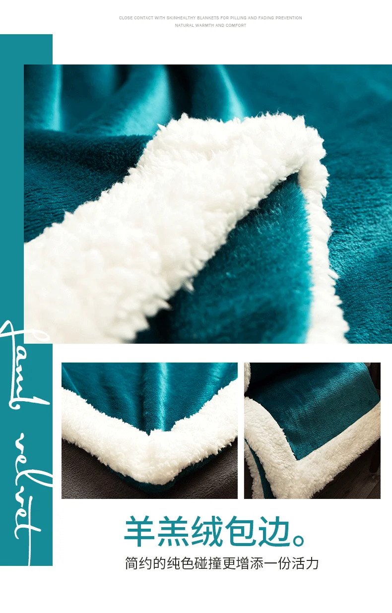 100x150/150x200 см сплошной цвет фланель blanke одного общежития студент пледы Одеяло Тепло офисным коралловый флис одеяло, простыня