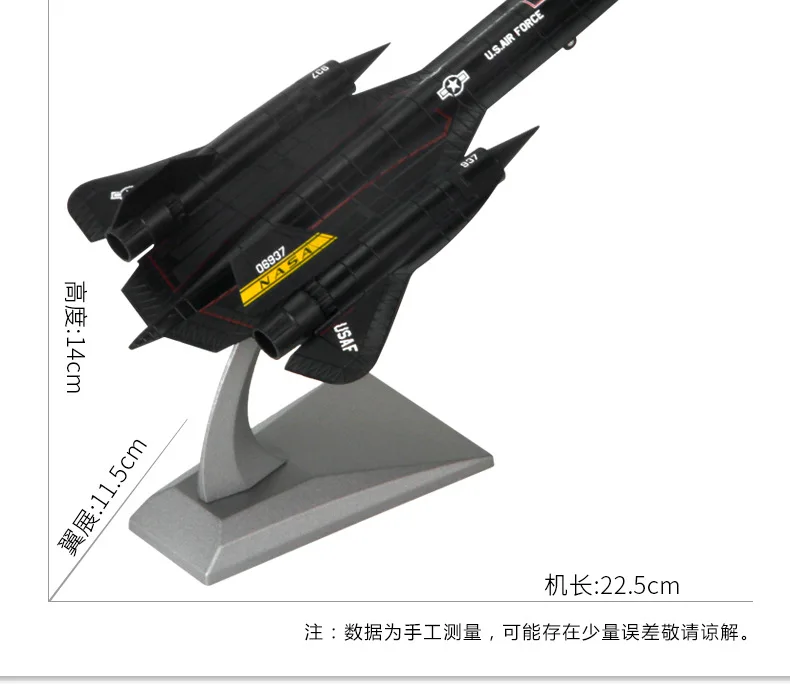 Terebo 1:144 Blackbird SR-71A самолет-разведчик модель самолета из сплава моделирование готовые украшения RC коллекция подарок