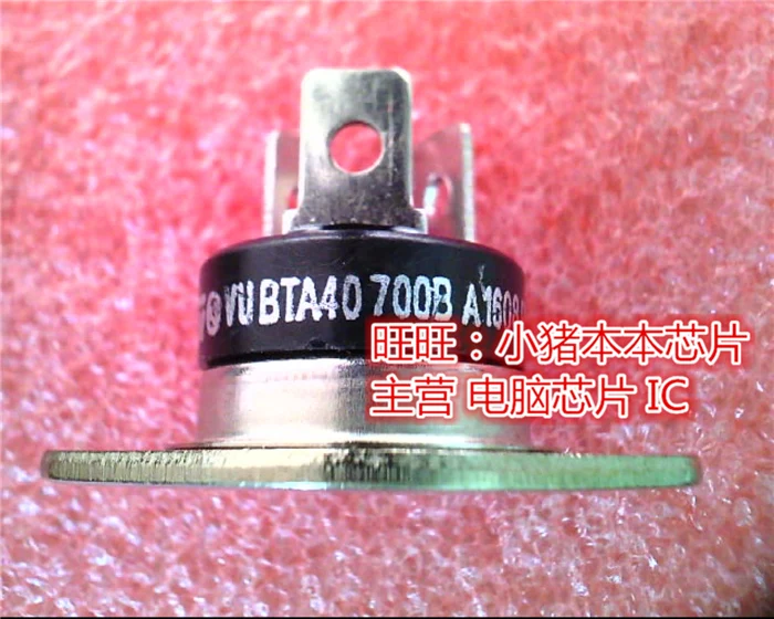 BTA40-700B BTA40700B VUBTA40-700B RD91 гарантия качества