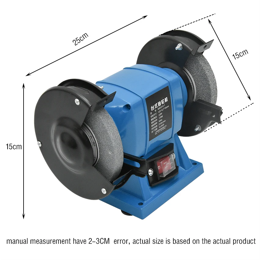 MD3212-1 Household 5-inch Small Bench Grinder Sharpening Polishing Machine Desktop Polishing Machine 220V 170W 2956r/min