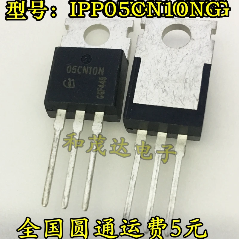 5 шт/IPP05CN10NG 05CN10N TO-220 TO220
