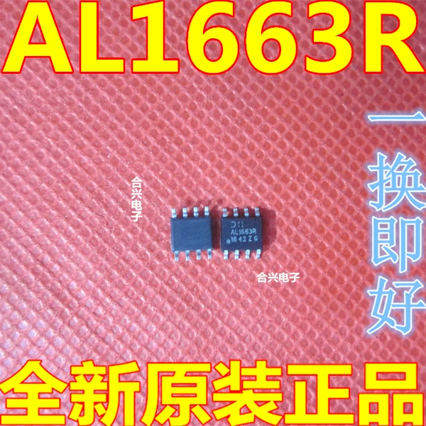 100 шт./лот AL1663R AL1663RS-13 SOP8