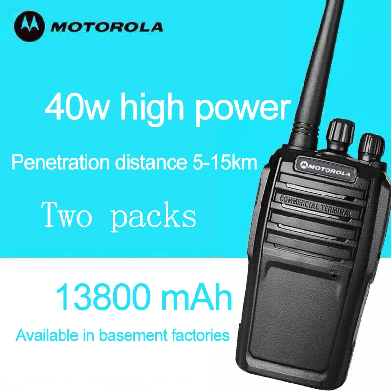 Motorola walkie talkie Mini commercial civilian 40w High Power Weitex