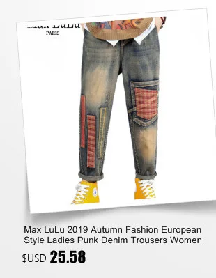Max LuLu осенние корейские модные стильные женские панковские шаровары женские рваные джинсы винтажные Лоскутные эластичные женские брюки