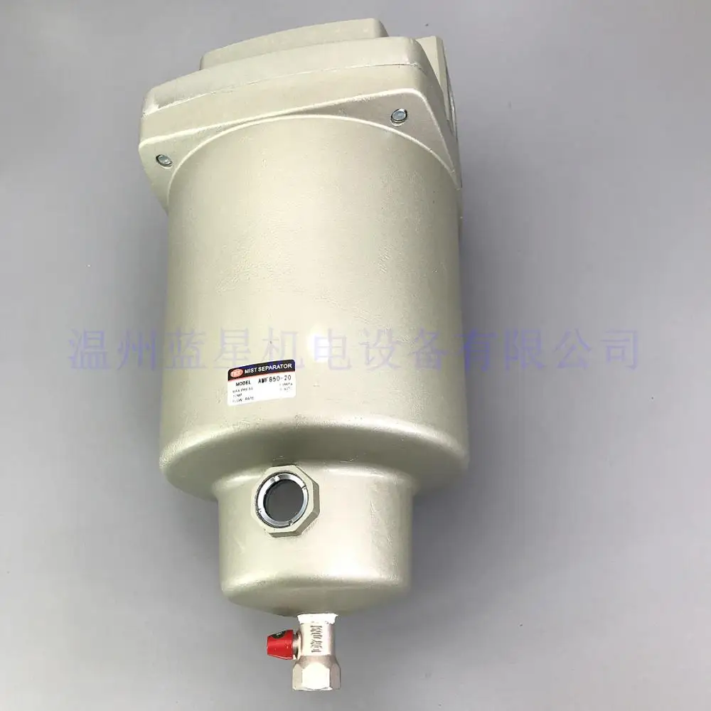 Сделано в Китае, фильтр для удаления запахов AMF850-20(ручной дренаж