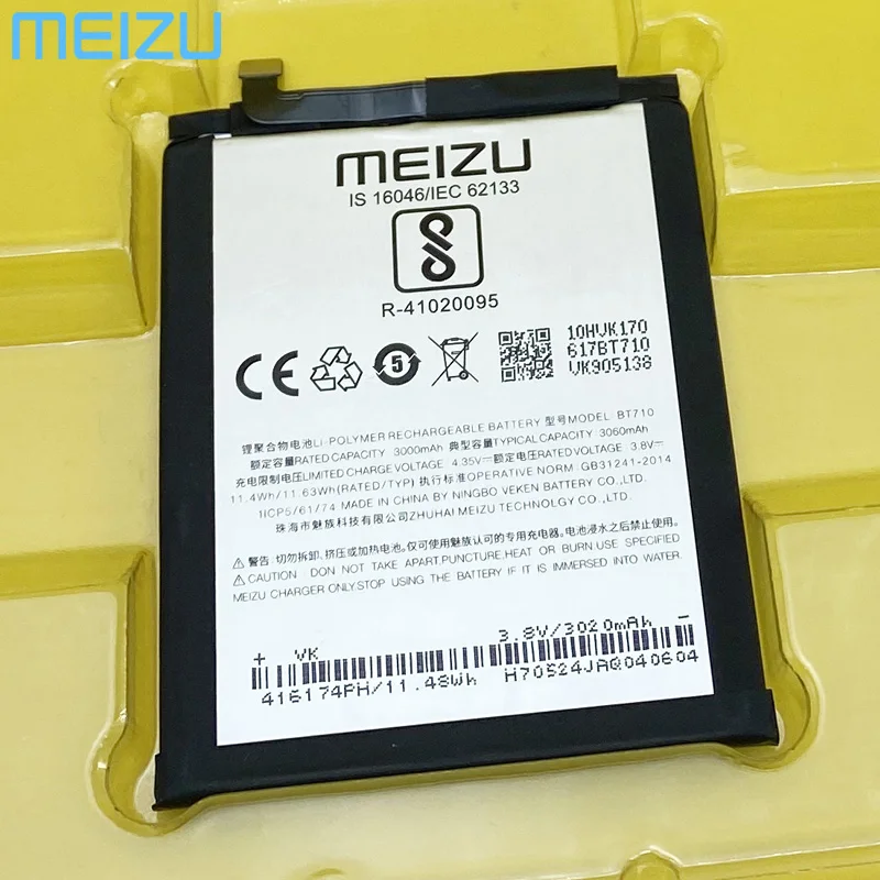 100% Оригинальный аккумулятор Meizu 3060 мАч BT710 для телефона M5c M710M M710H M793Q Blue A5