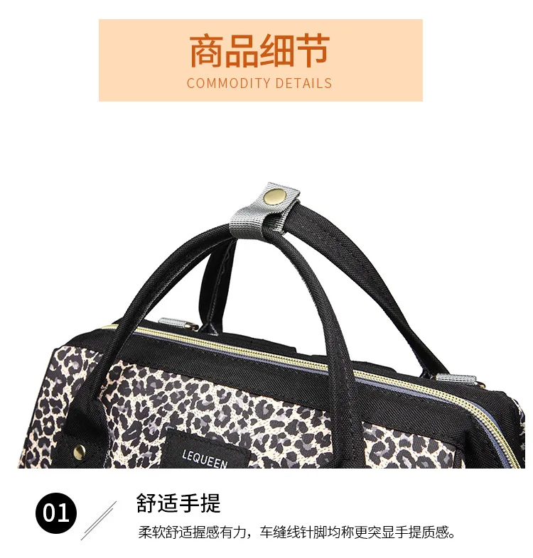 Lequeen/Модная Сумка для мам с принтом; брендовая Большая вместительная сумка для малышей; рюкзак для путешествий; дизайнерская сумка для
