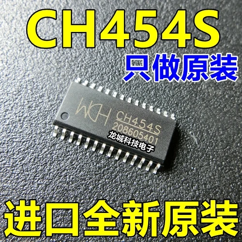 CH454S SOP-28 | Компьютеры и офис
