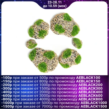 

Artificial moss "Stones", with stone chips, set of 6 pcs.