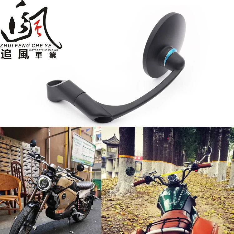 Refit Rearview Mirror Cafe Racer Round 