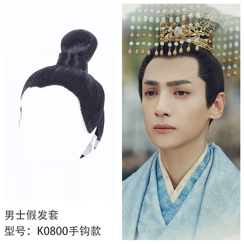 18 Designs Handweaven Male Hair Wig for Scholars or Swordman Prince for TV Play The Founder of Diabolism and The Untamed