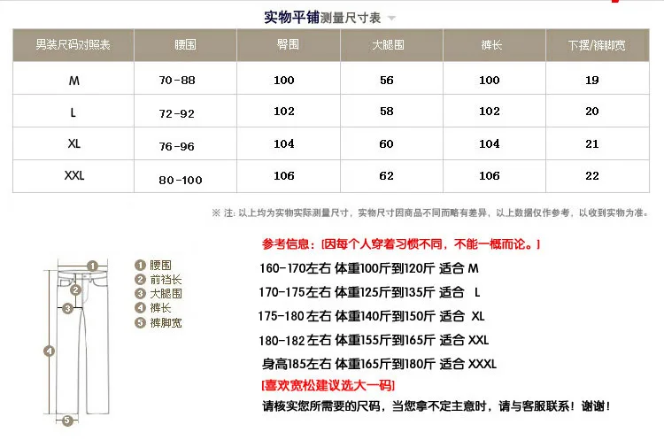 Наруто обтягивающие штаны дерево ye xiao Hongyun брюки мужские и женские повседневные брюки аниме периферийные Спортивные Повседневные