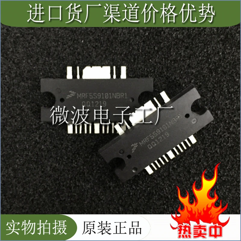 MRF5S9101NBR1 SMD РЧ-насадка высокочастотная лампа Мощность модуль усиления