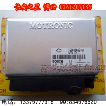 

Free Delivery. Car engine computer board / ECU / 0261207185 / 186/187