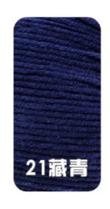 21 1 шар х 50 г DK Детская шерстяная пряжа 4ply чёсаный молочный хлопок ручная вязка крючком Новая пряжа - Цвет: 21