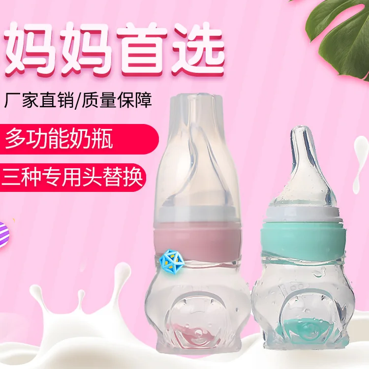 

Newborns against Flatulence Silicone Nursing Bottle a Bottle of Triple Use Multi-function Feeder Shatter-resistant BABY'S Feedin