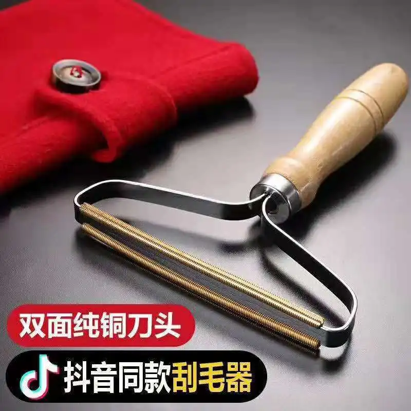 

Wechat Business Hot Selling Douyin Celebrity Style Manual Go Wool Ball Maker Cashmere Wool Woolen Coat Fine Copper Double Cutter