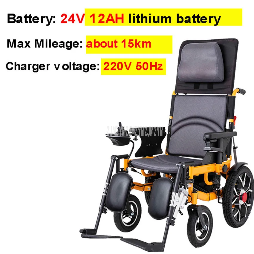 Black 24V 12AH 220V Высокий задний откидной Электрический инвалидная коляска из алюминиевого сплава 15 км/25 км пожилых людей с инвалидностью мотороллер для людей с особыми потребностями литиевая батарея - Цвет: Black 24V 12AH 220V