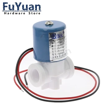 

Practical G1/4" HQV1 Solenoid Valve Plastic Normally Closed 2 Way 12V DC 0-120PSI 0-0.8MPa Miniature Valves Mayitr 40*30*60mm