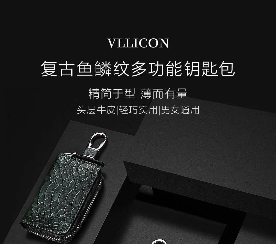Xiaomi youpin VLLICON кожаная простая сумка на молнии многофункциональный чехол для ключей легкий лучший подарок унисекс высокое качество