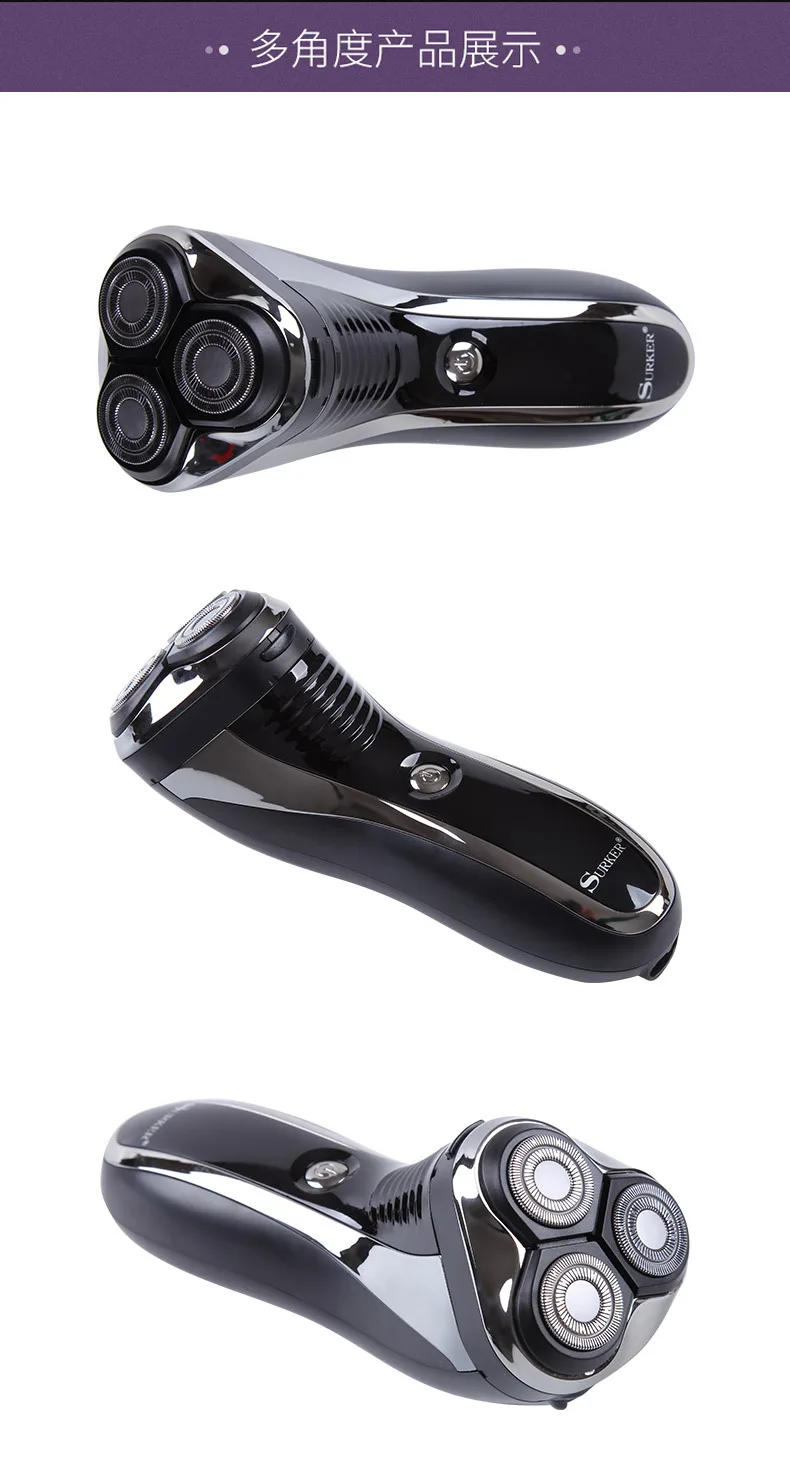 Surker Rscx-7568a электробритва с тремя головками, плавающий шпон, зарядка через usb, полностью Моющаяся