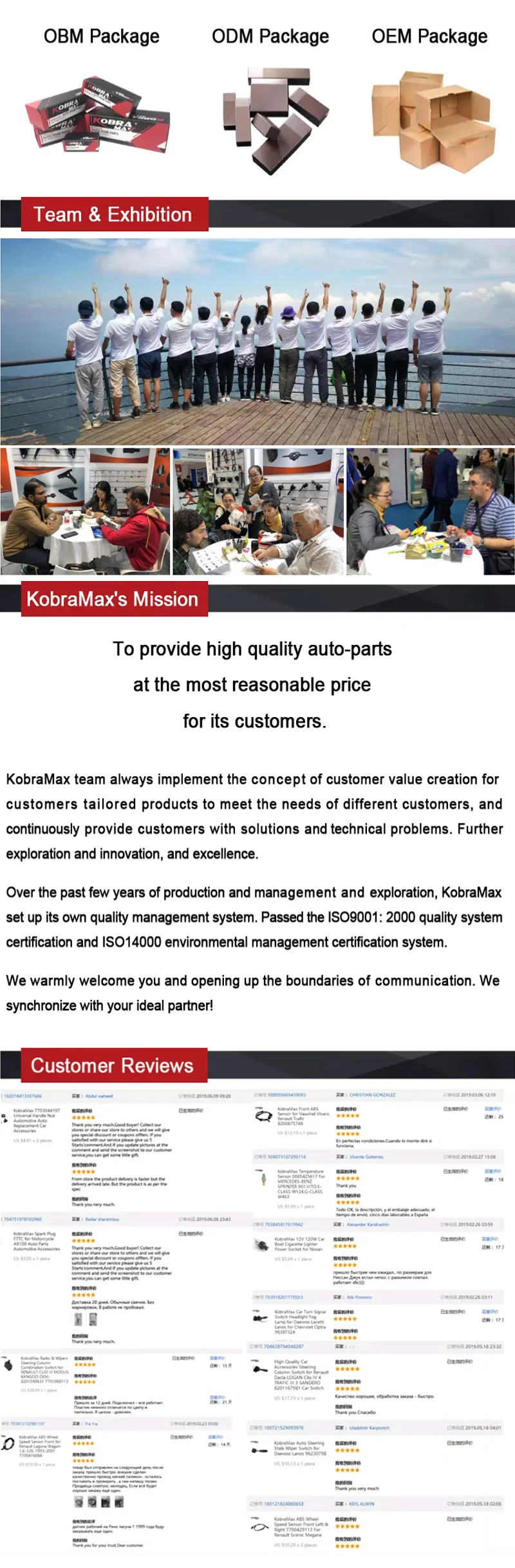 KobraMax воздушный температурный датчик температуры 0041530328 подходит для MERCEDES MK SK автомобильные аксессуары