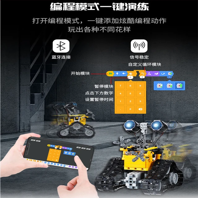 In Stock Technical  Remote Control Electric Programming Robot Building Blocks Model Assemble Bricks Kids Toy Car Gifts 2