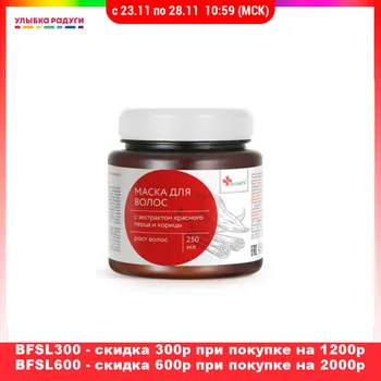 

Hair Treatment Masks Apotek's 3111656 Улыбка радуги ulybka radugi r-ulybka smile rainbow косметика eveline recovery care softness