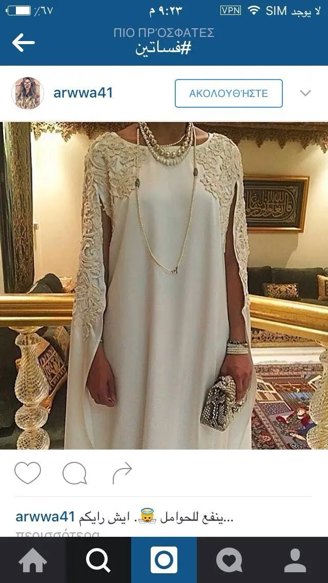 

Elegant Long Muslim 2018 Lace appliques See Through vestido de festa longo Arabic Evening prom Gown mother of the bride dresses