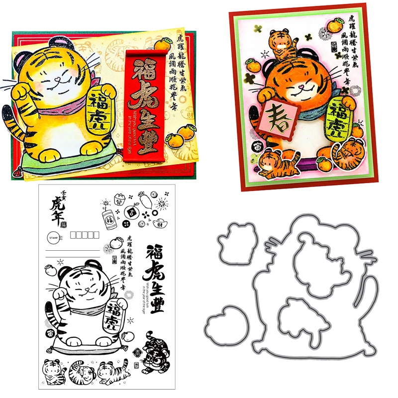 

Zodiac Tiger Stamp and Die New Year Decoration Transparent Clear Stamps&cutting Dies for Diy Scrapbooking Album Card Making