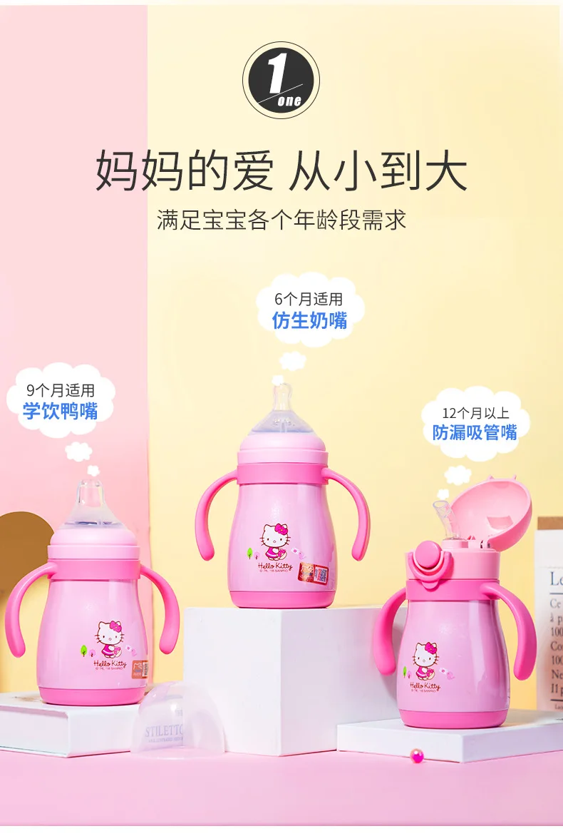 Hello kitty Дети Изолированные стекла студентов 316 нержавеющая сталь ремень соломы hello kitty Женский Детский сад двойного назначения