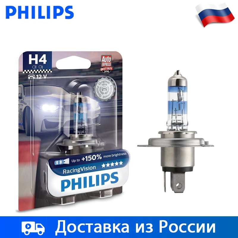Philips 1шт H7 55 Вт 12 В 1650 лм 3500 K Дальний свет Ближний автомобильные фары Лампа